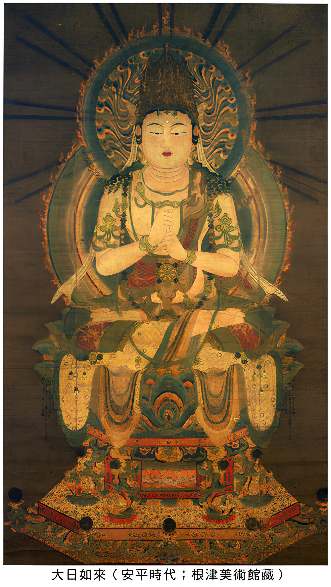 Mahāvairocana